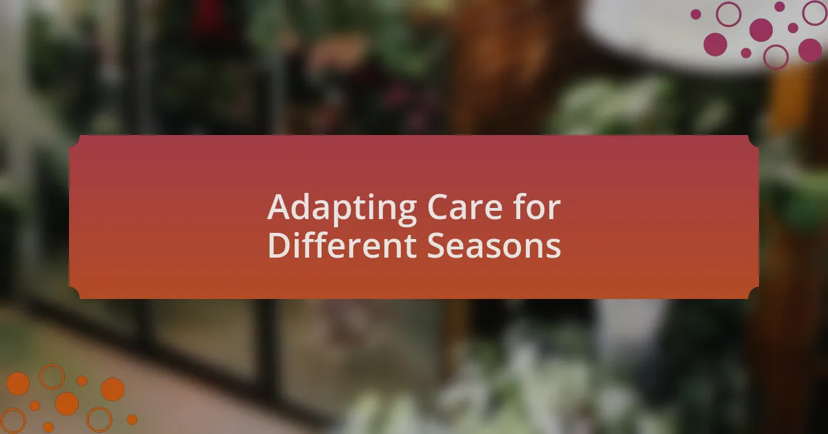 Adapting Care for Different Seasons