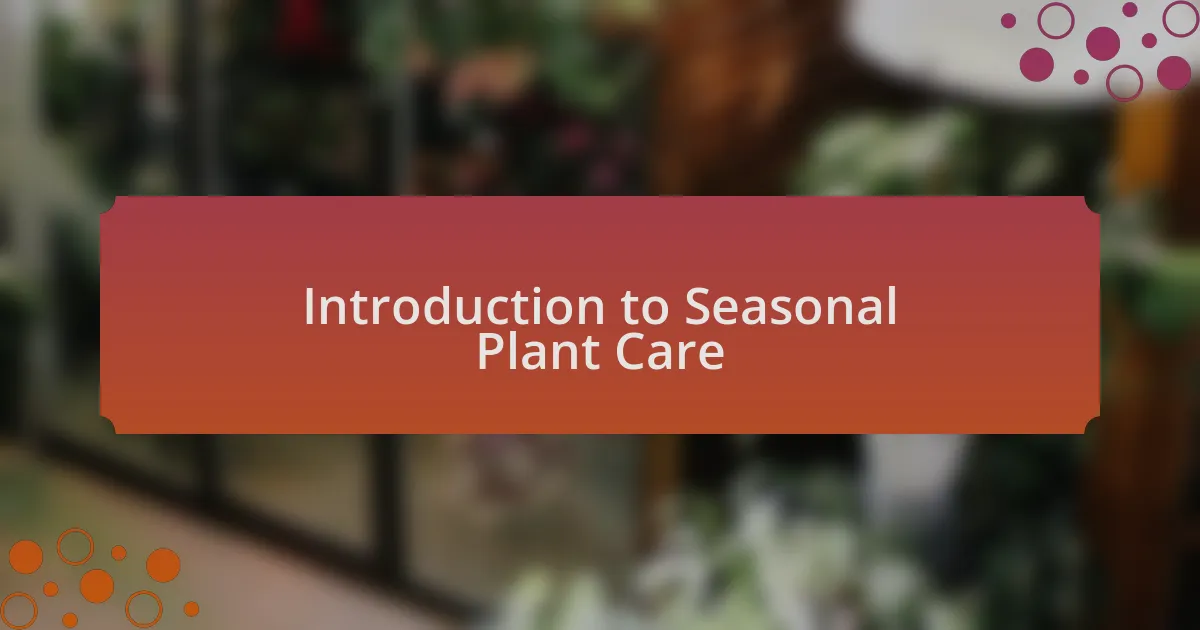 Introduction to Seasonal Plant Care